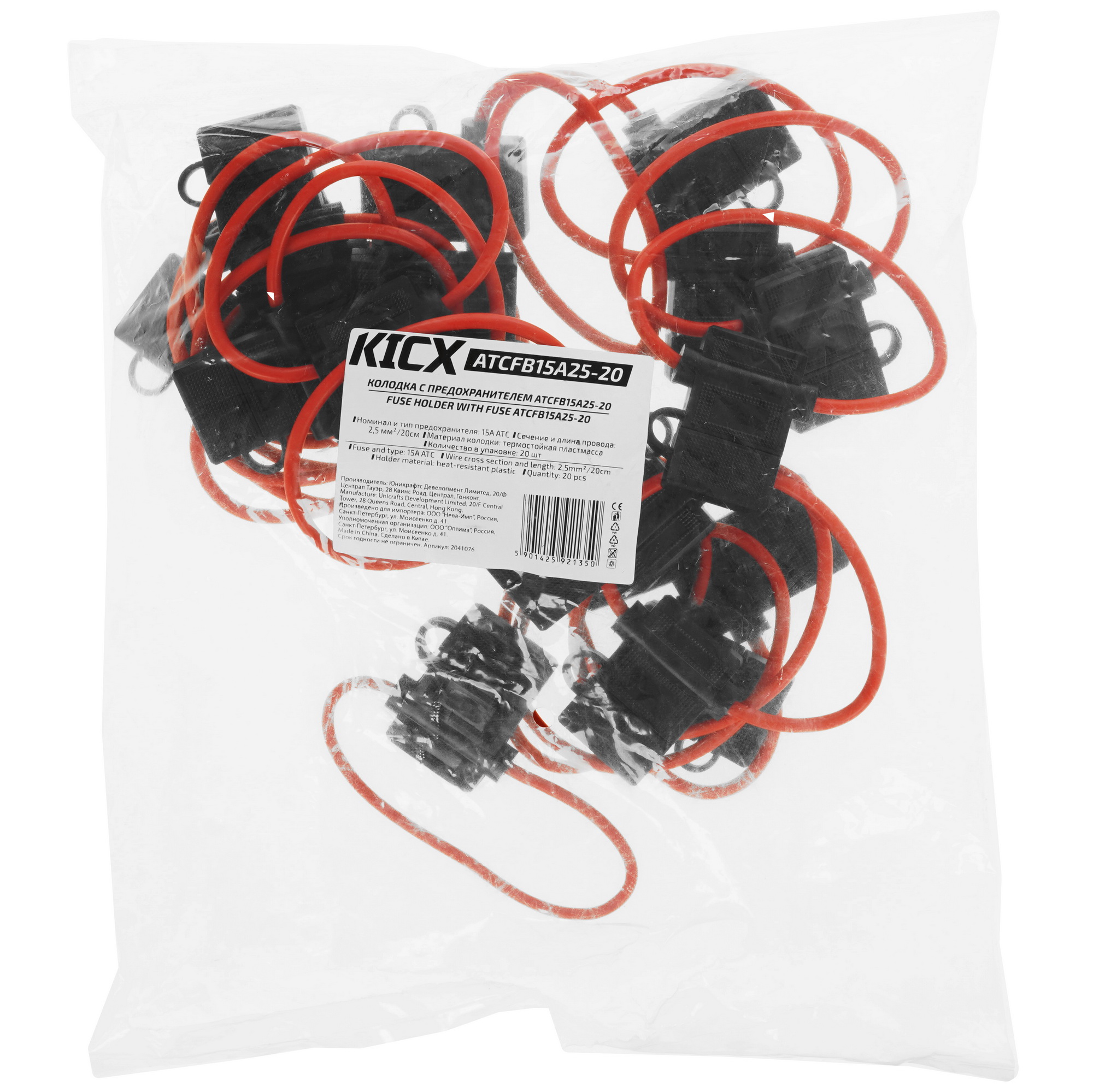 9104359 Держатель для предохранителей Kicx ATCFB15A25-20 STDN-0064469 - Вид №3