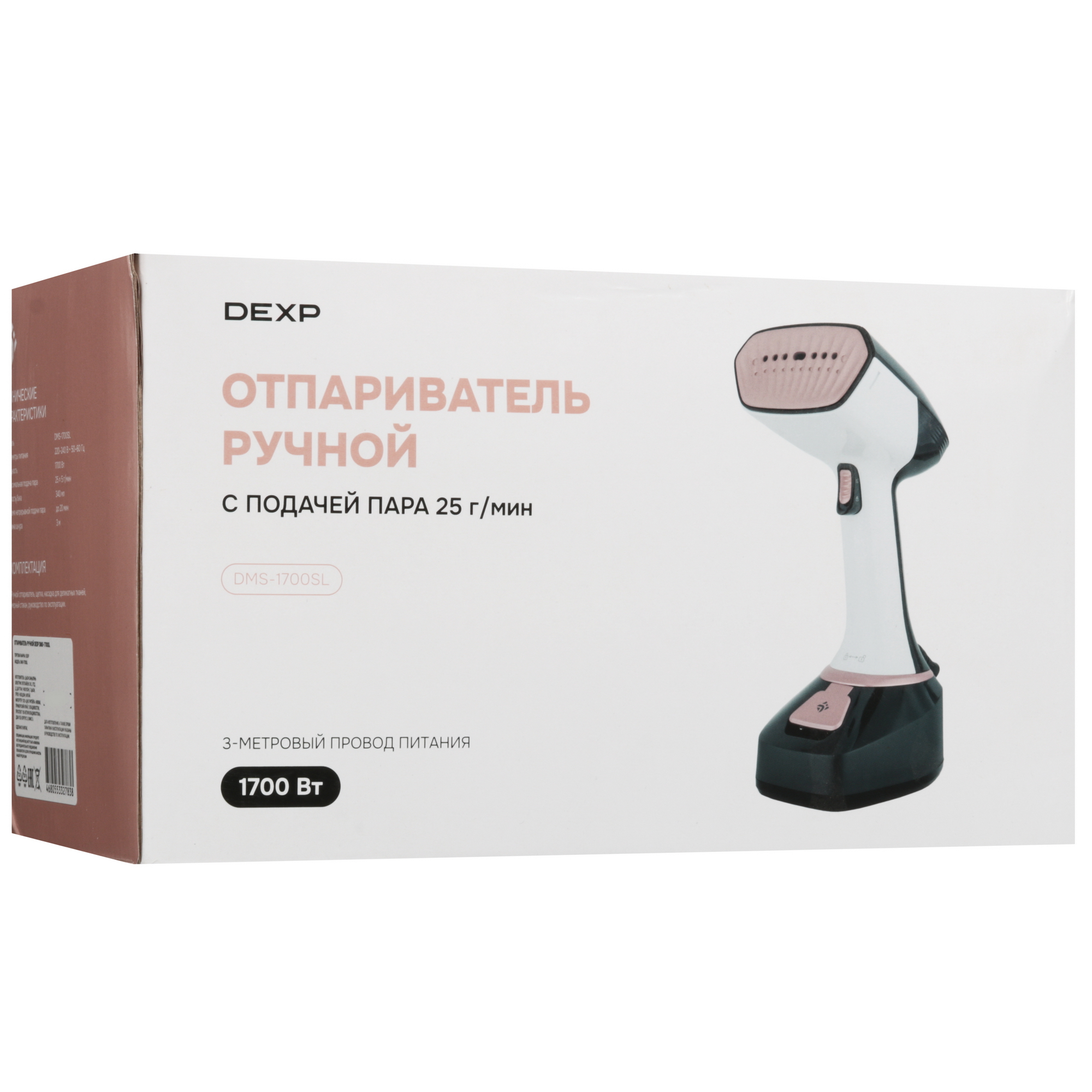 9175027 Отпариватель DEXP DMS-1700SL белый STDN-0061308 - Вид №10