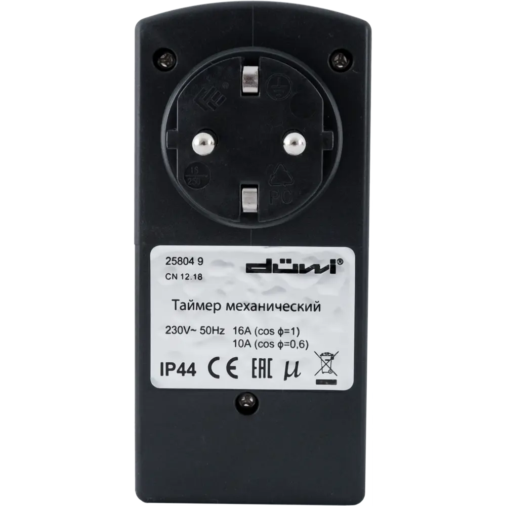 ABB STLM-0017732: Суточный механический таймер с защитой IP44 82019127  - Вид №2