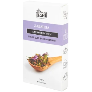 Трава для запаривания Доктор Баня Лаванда