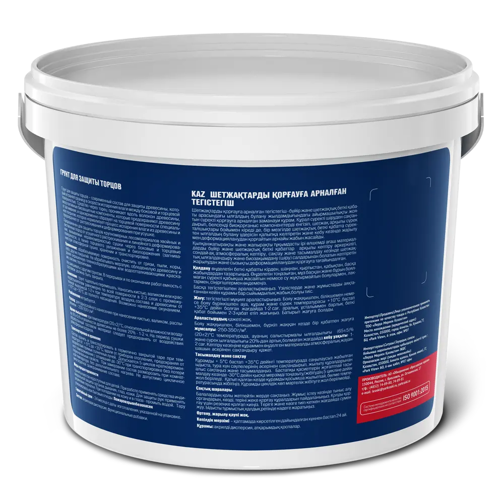 Грунт Ярославские Краски для защиты деревянных торцов 5 л 18560381 STLM-0011403 - Вид №1