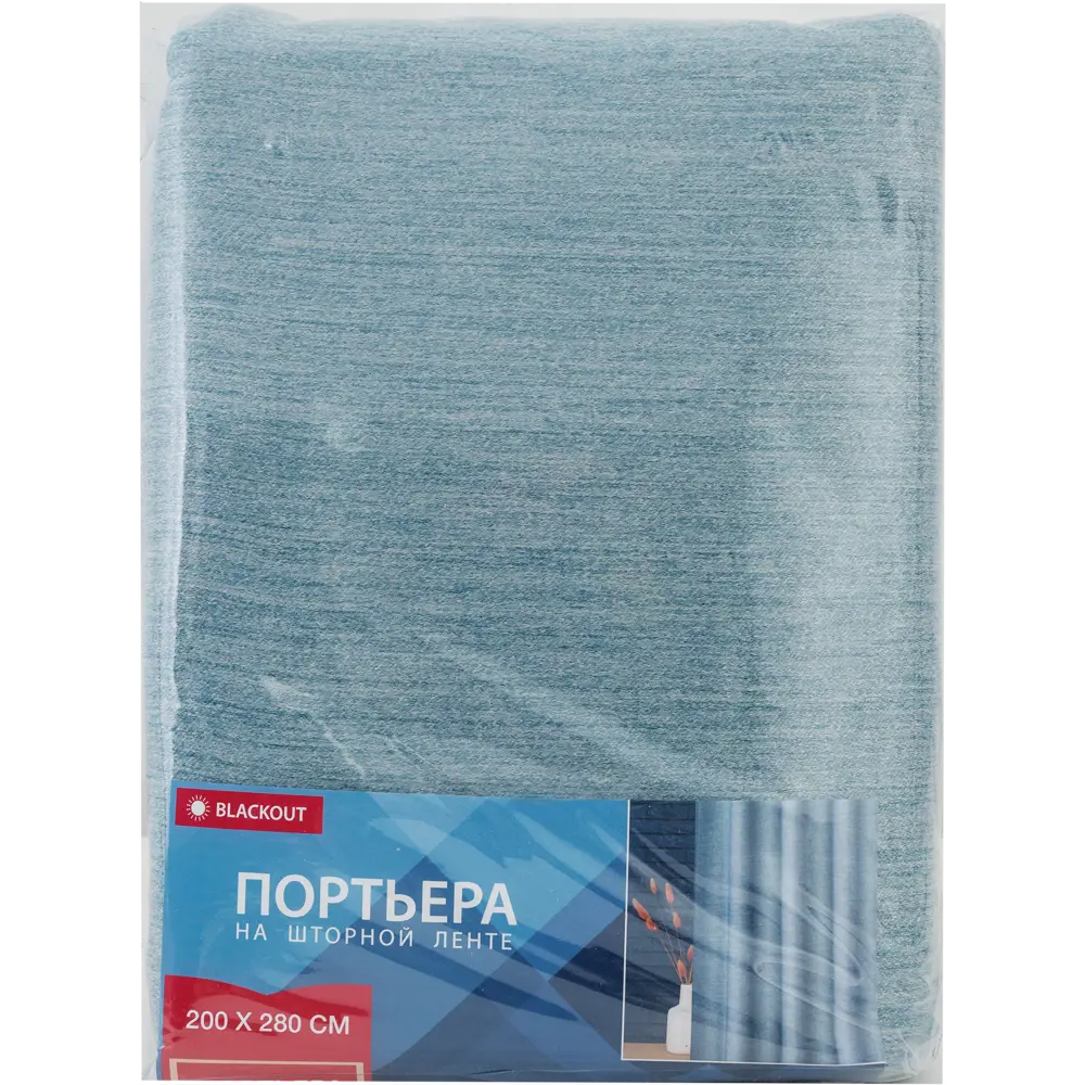 Штора на ленте Инкубус 200x280 см цвет синий GARDEN STLM-2125314 - Вид №4