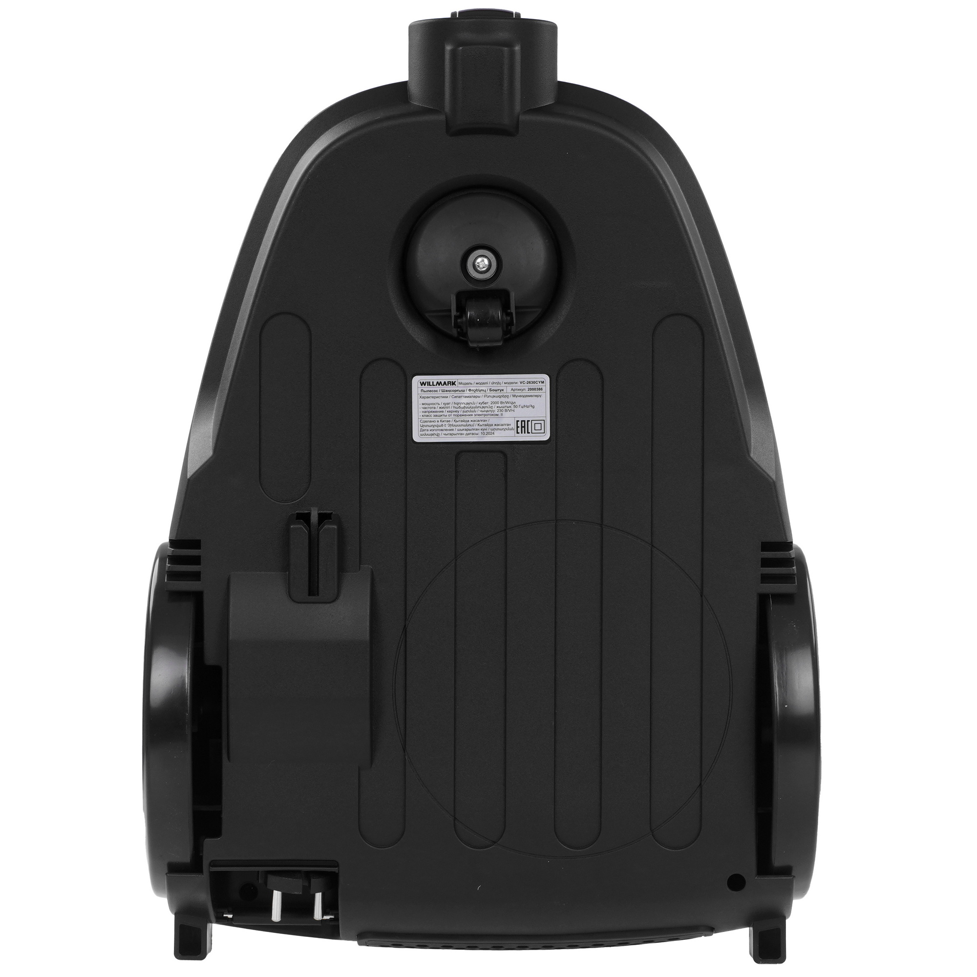 9269615 Пылесос Willmark VC-2630CYM бордовый STDN-0046149 - Вид №3