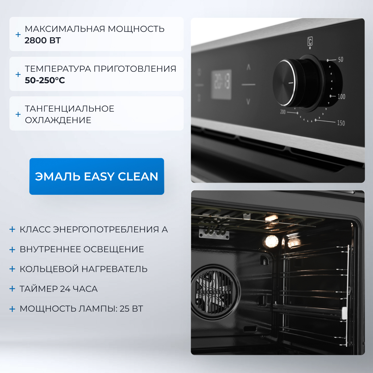 9956597 Электрический духовой шкаф ZUGEL ZOE602X черный STDN-0110498 - Вид №29