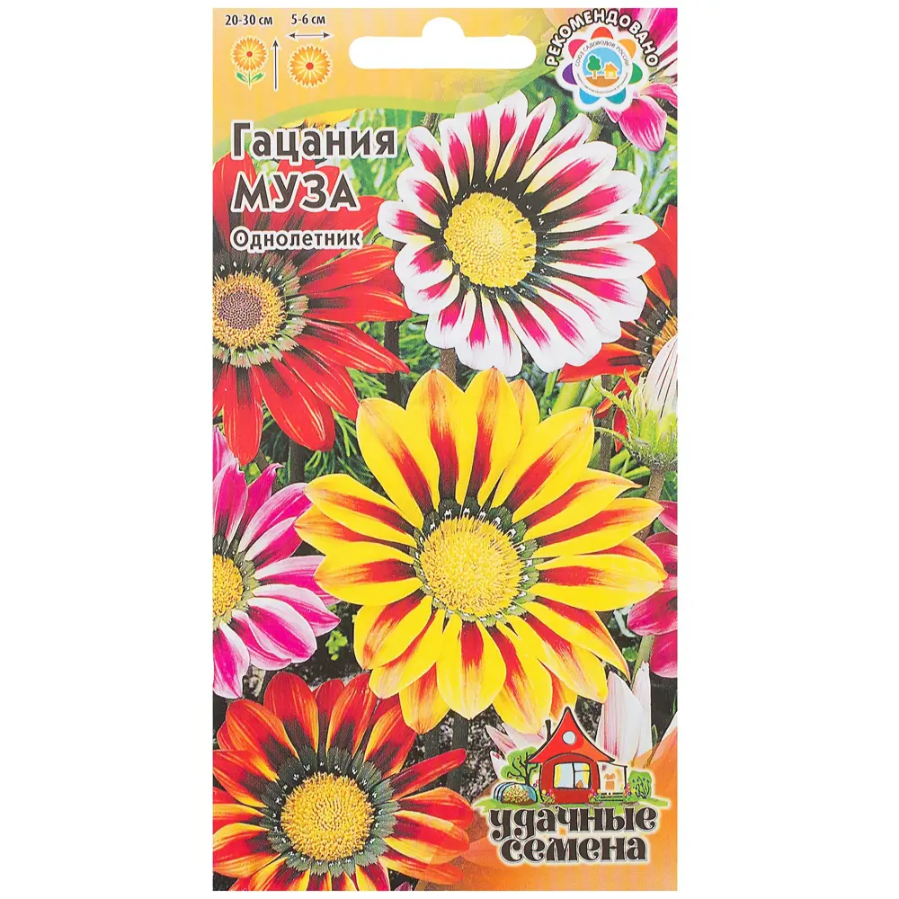 ГАВРИШ Гацания Муза - яркие ромашки для сада и балкона 81933412 STLM-1582096 - Вид №3