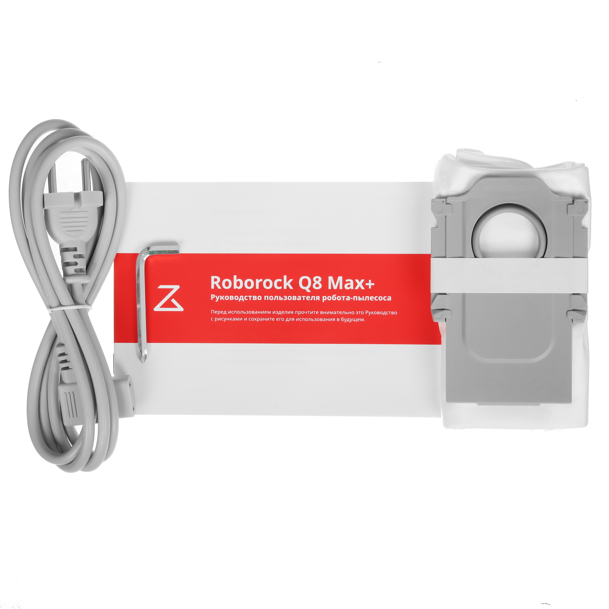 5430953 Робот-пылесос Roborock Q8 Max+ белый STDN-0079289 - Вид №8