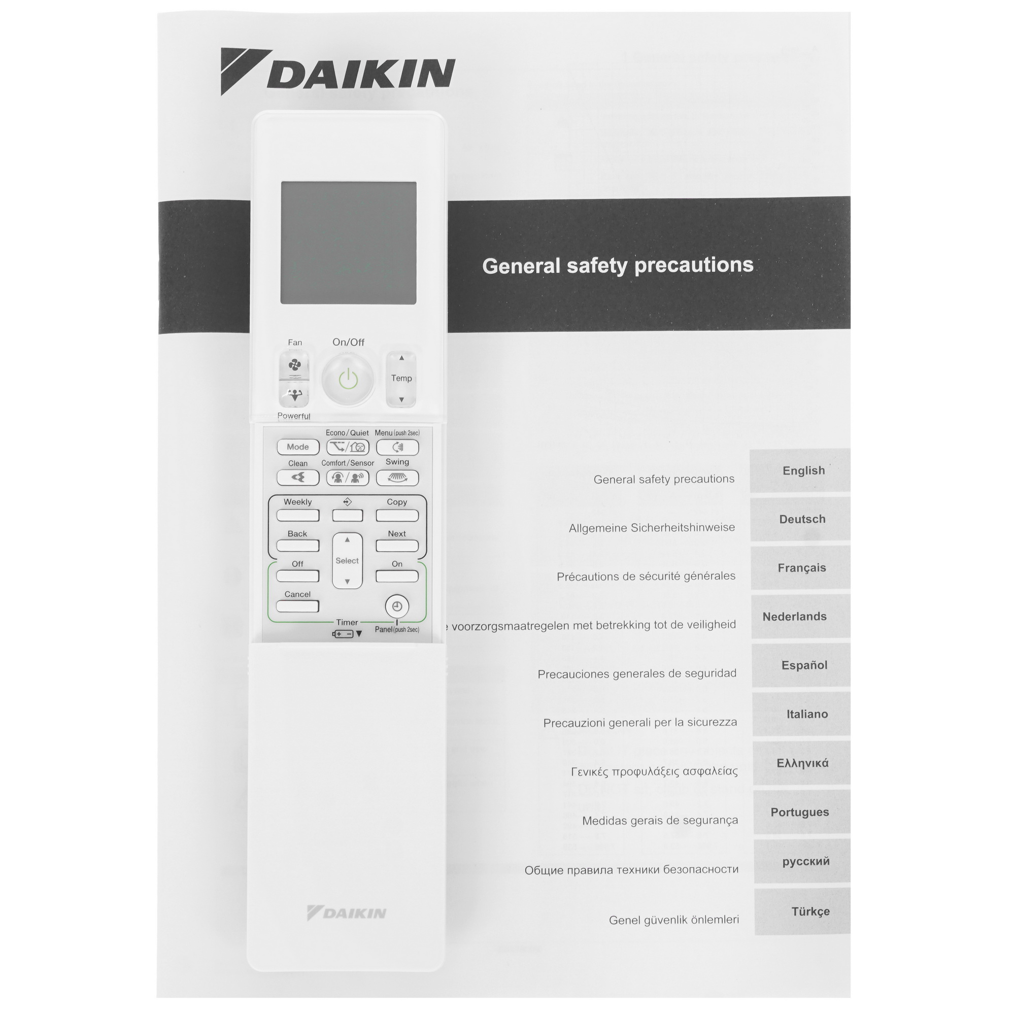 9969159 Кондиционер настенный сплит-система Daikin FTXA50BB/RXA50B черный STDN-0065352 - Вид №9