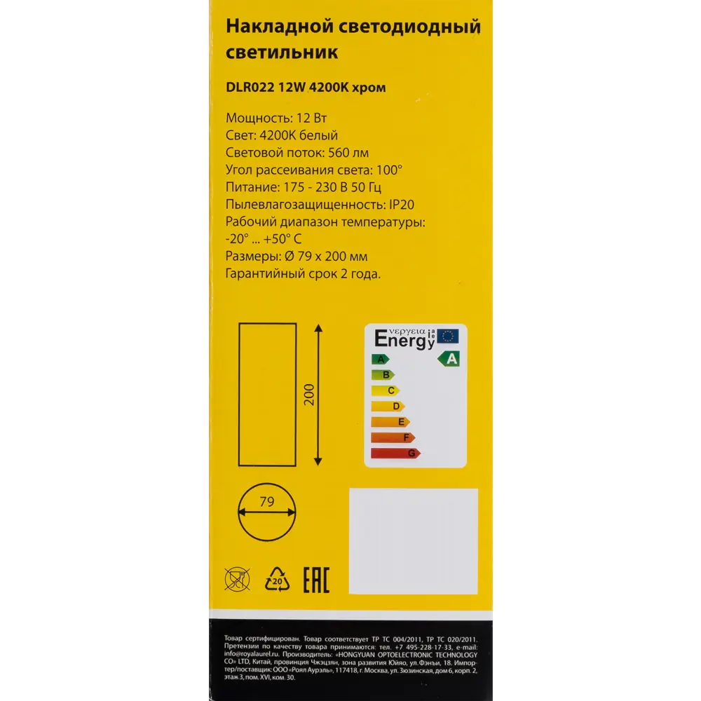 Светильник светодиодный точечный накладной DLR022 79 мм, 2.8 м², белый свет, цвет хром 82152318 STLM-2120315 Elektrostandard  - Вид №6