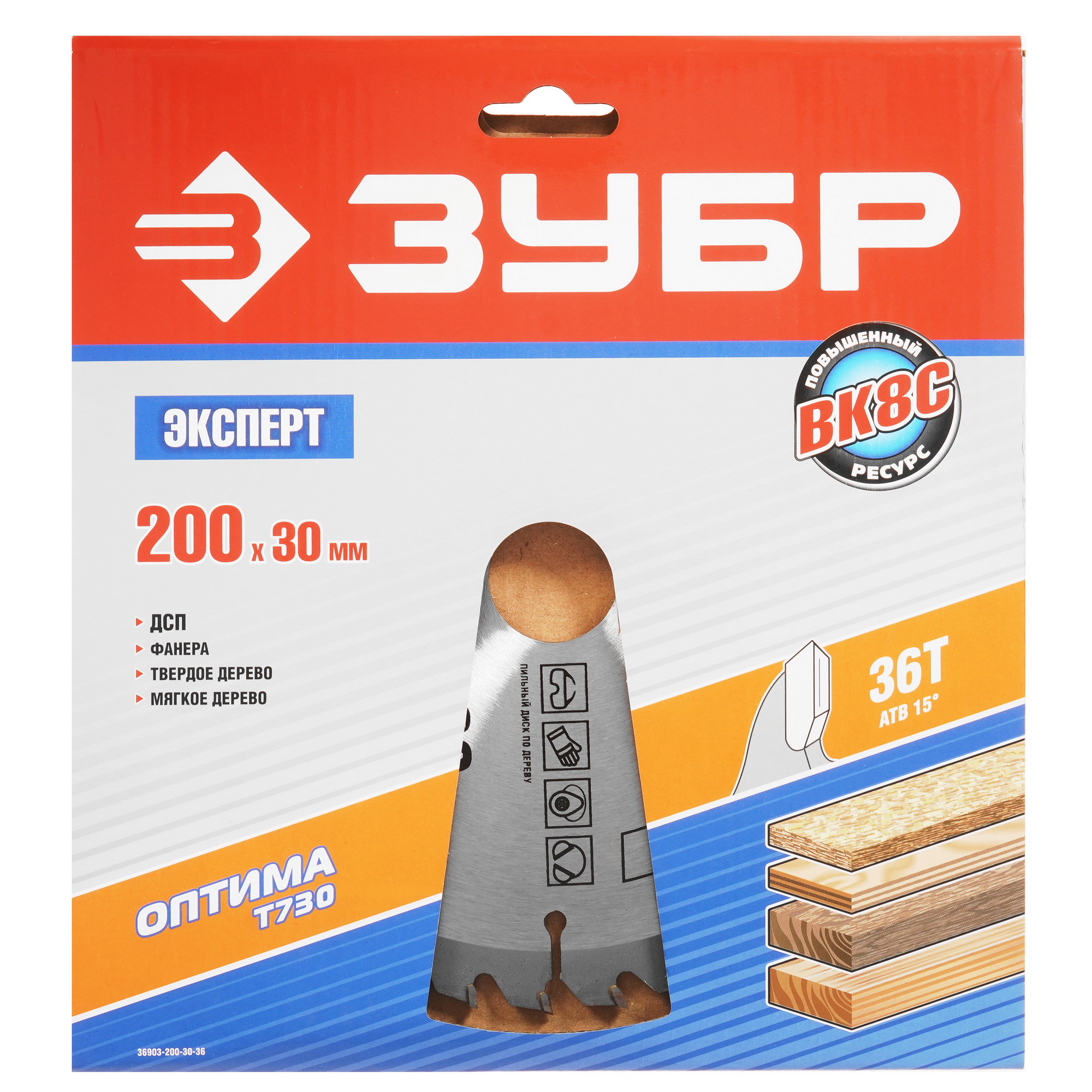 Диск пильный ЗУБР 36903-200-30-36 5318199 STDN-0030445 - Вид №2