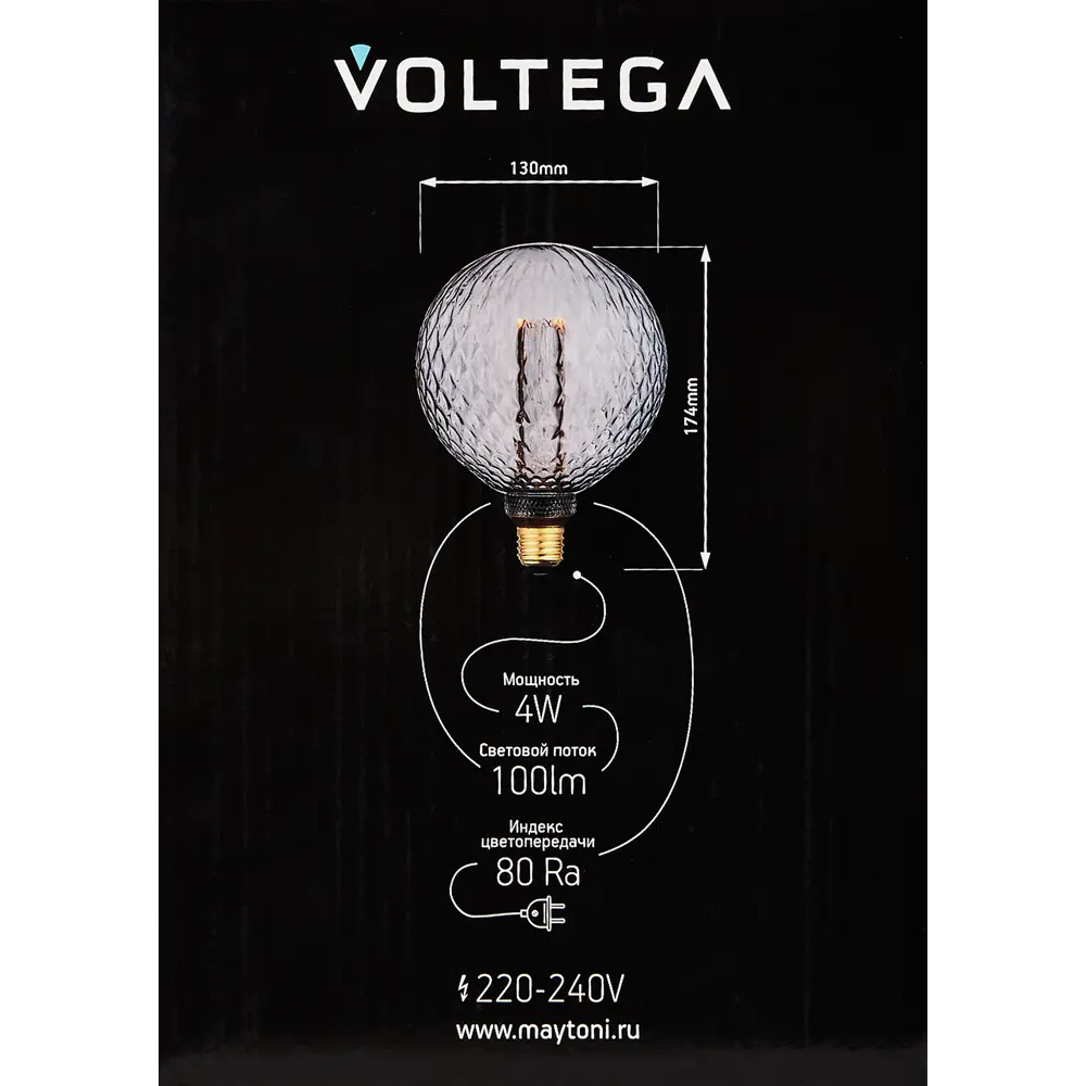 Лампочка декоративная G125LF дымчатая 4 Вт E27 8530 Voltega STLM-2000463 - Вид №5