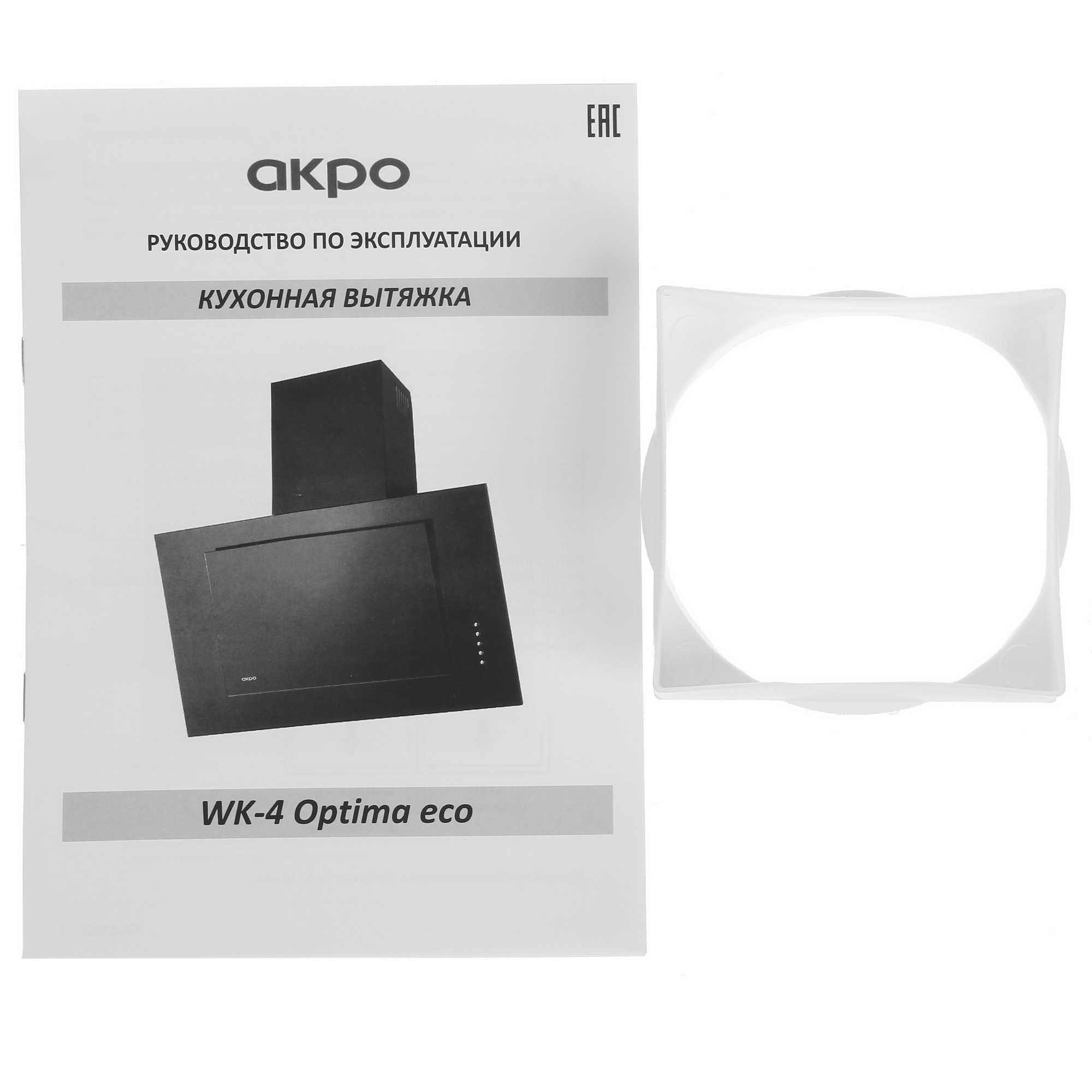 1217278 Вытяжка наклонная Akpo WK-4 Optima eco белый/белый STDN-0024852 - Вид №10