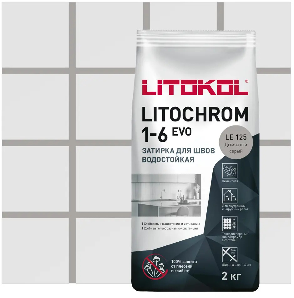 Litokol Litochrom 1-6 Evo - затирка для плитки дымчатый серый 2 кг 85486583