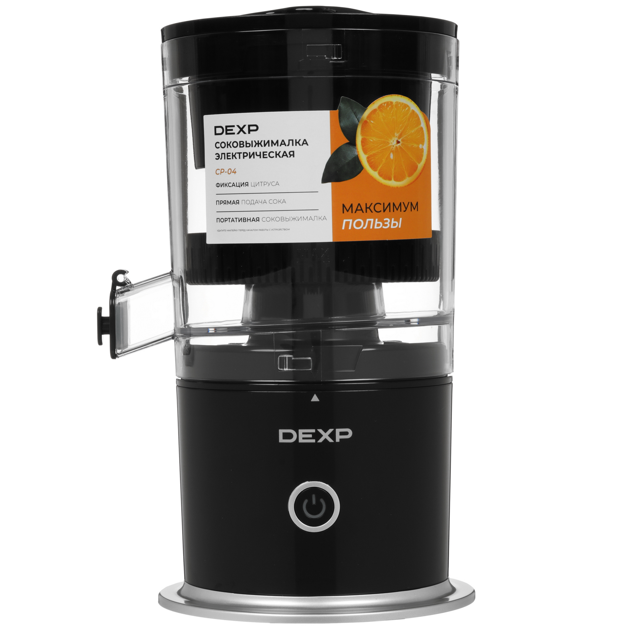 9031820 Соковыжималка электрическая DEXP CP-04 черный STDN-0118130 - Вид №2