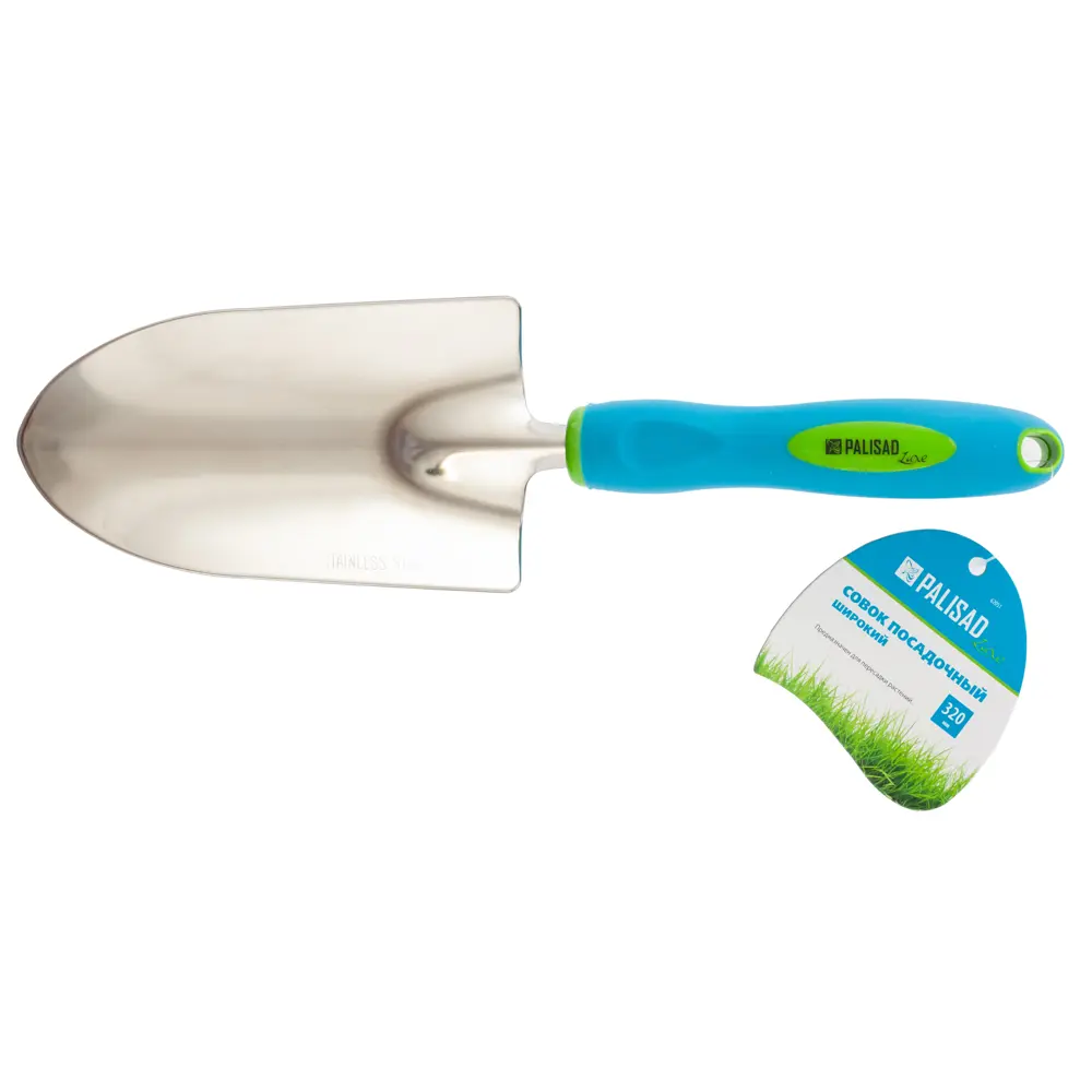 Совок посадочный Palisad 62051 320 мм нержавеющая сталь STLM-2063624 - Вид №1