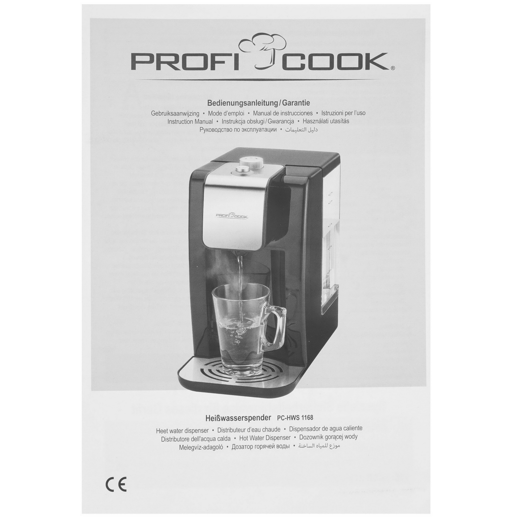 8145181 Диспенсер Profi Cook PC-HWS 1168 черный ProfiCook STDN-0123138 - Вид №6