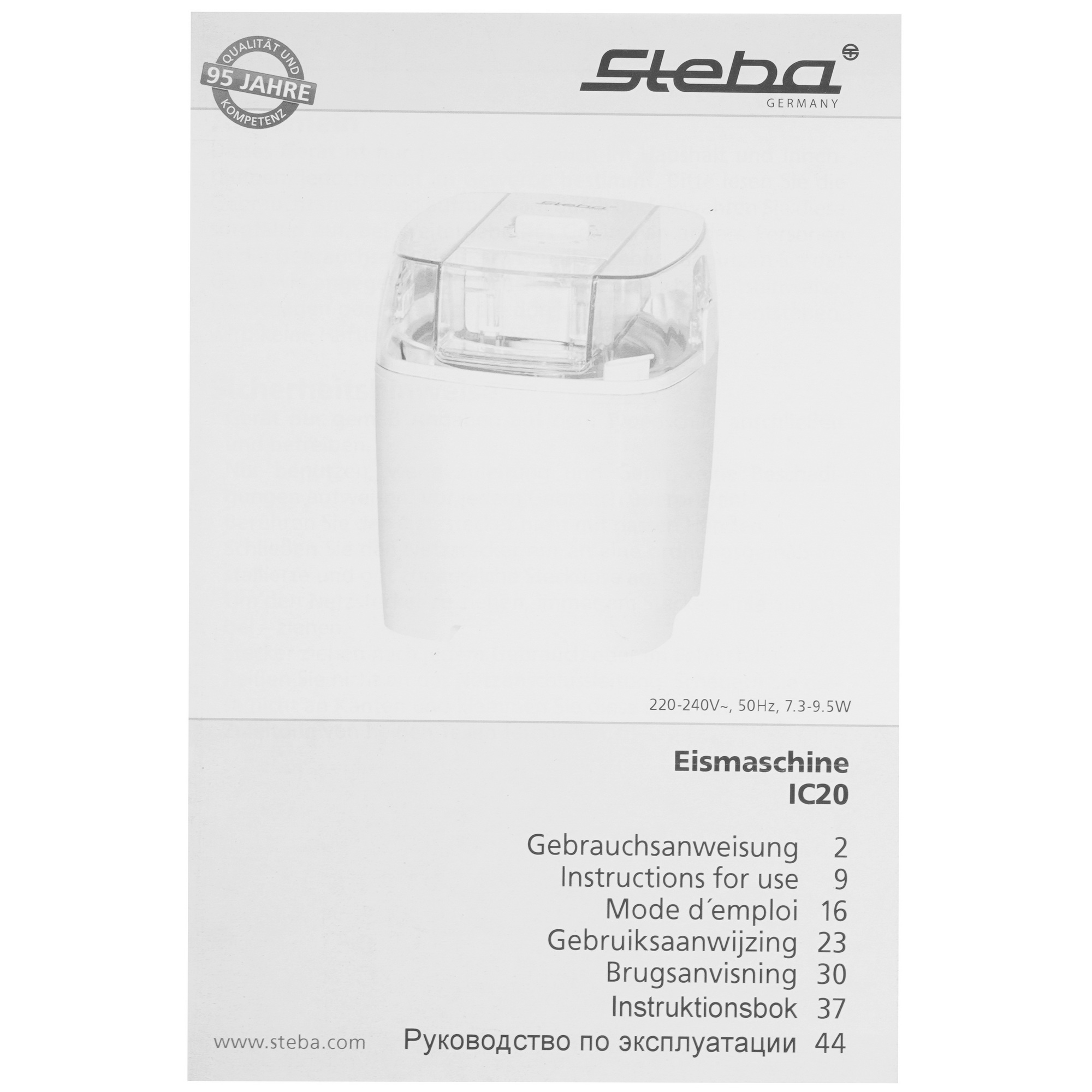 STDN-0058282 Мороженица STEBA Китай  - Вид №7