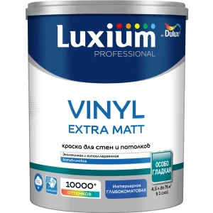 Краска для стен и потолков моющаяся Luxium Vinyl Extra Matt глубокоматовая цвет белый база BW 4.5 л