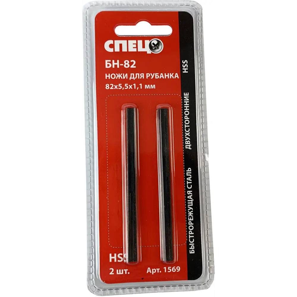 Нож для рубанка Спец БН-82 82x70 HCS, 2 шт STLM-2016731 - Вид №4