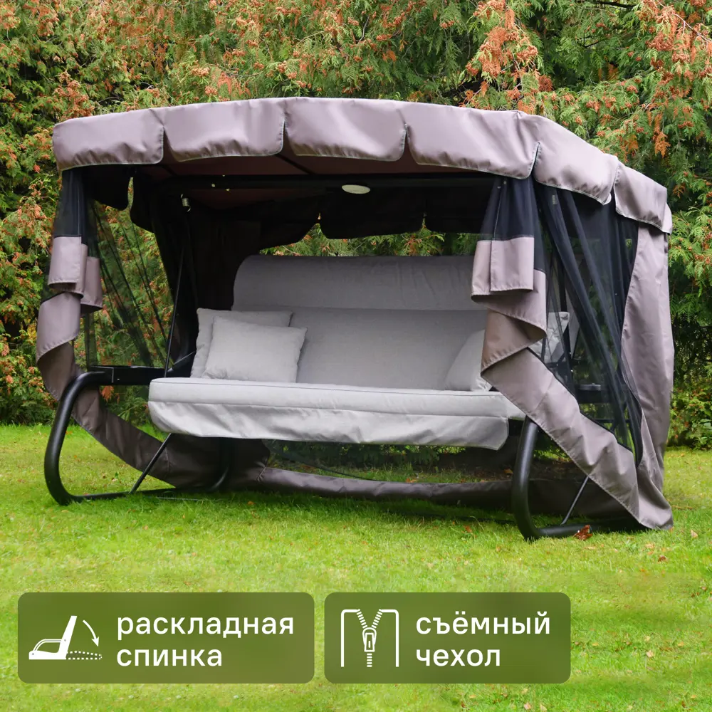 Качели садовые BEGINIA Moneron 4-х местные до 480 кг металл серый STLM-2173910