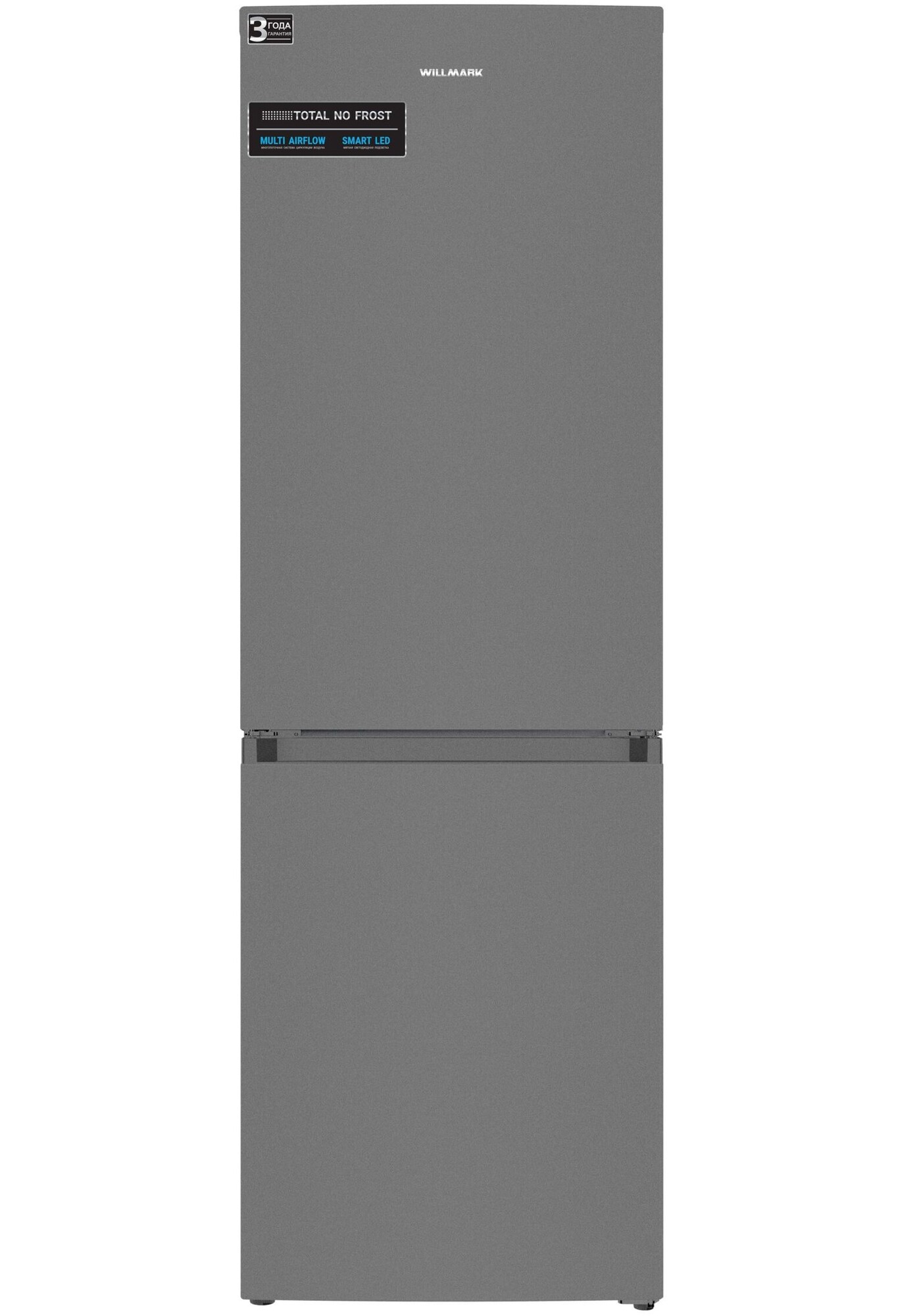 9193419 Холодильник с морозильником   WILLMARK RFN-425NFGT серый STDN-0119201