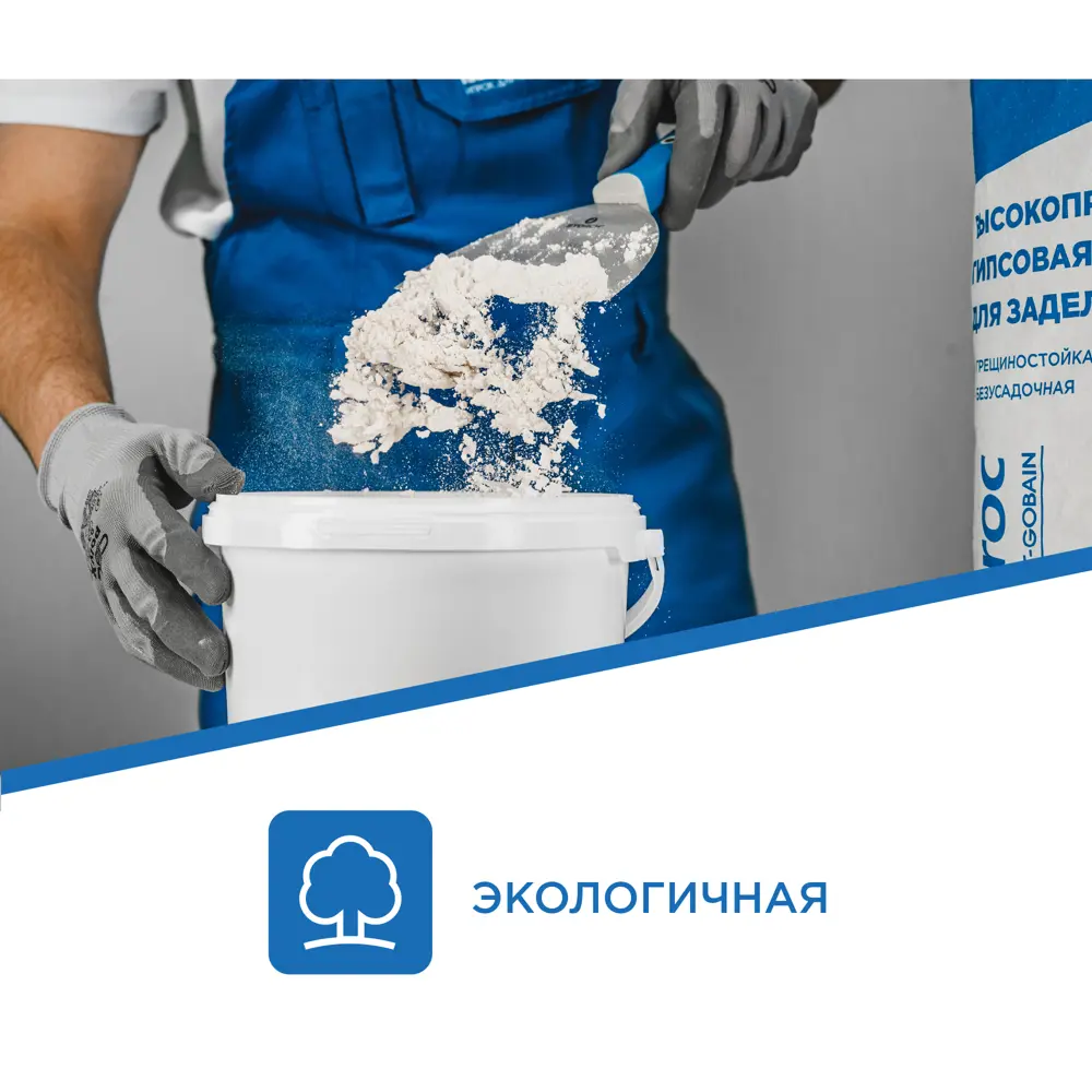 GYPROC Superflot — гипсовая шпаклевка для стыков ГСП и ГВЛ 5 кг 89359281 STLM-1017949 - Вид №9