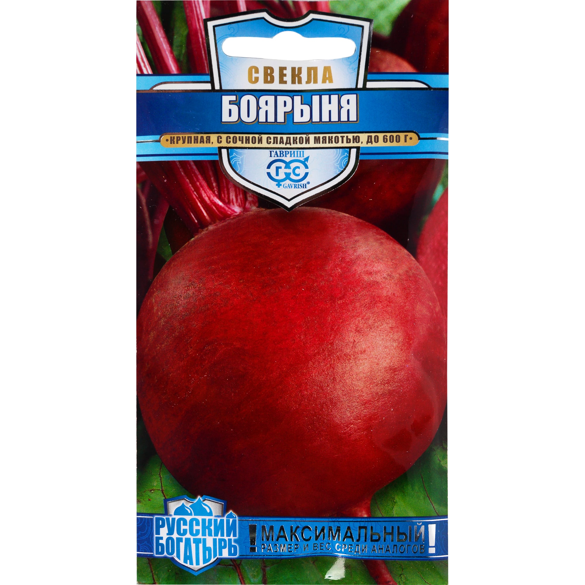 82097782 Семена Свекла Боярыня 2.0 г Santreyd 