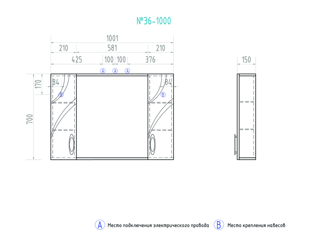 Зеркало Mirella 1000 со светильником1000⨉150⨉700 мм белый VIGO sun-id-664523 - Вид №5