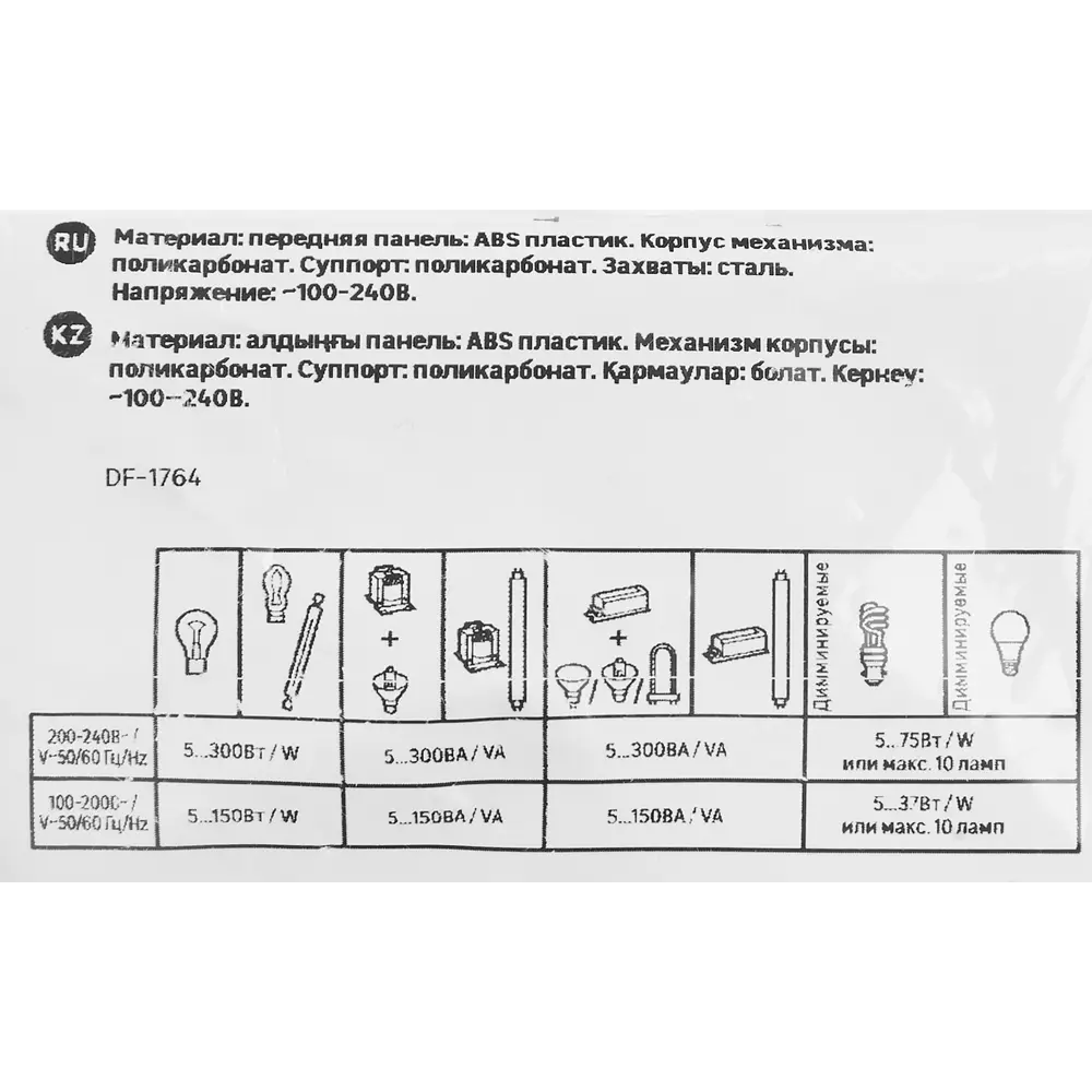LEXMAN LILIAN - Умный светорегулятор с плавной регулировкой освещения 86761697 STLM-1104473 - Вид №6