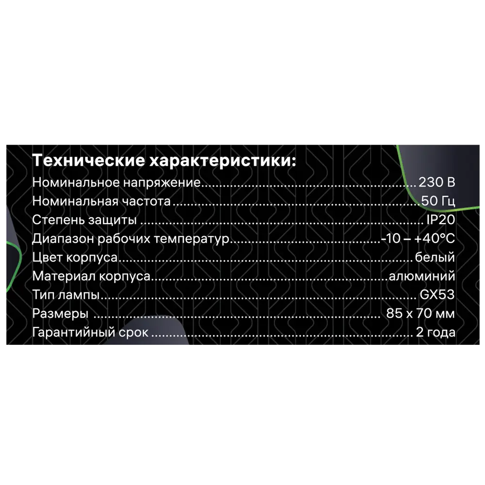 Точечный светильник Ritter Arton для локального освещения 83978829 STLM-0045682 - Вид №10