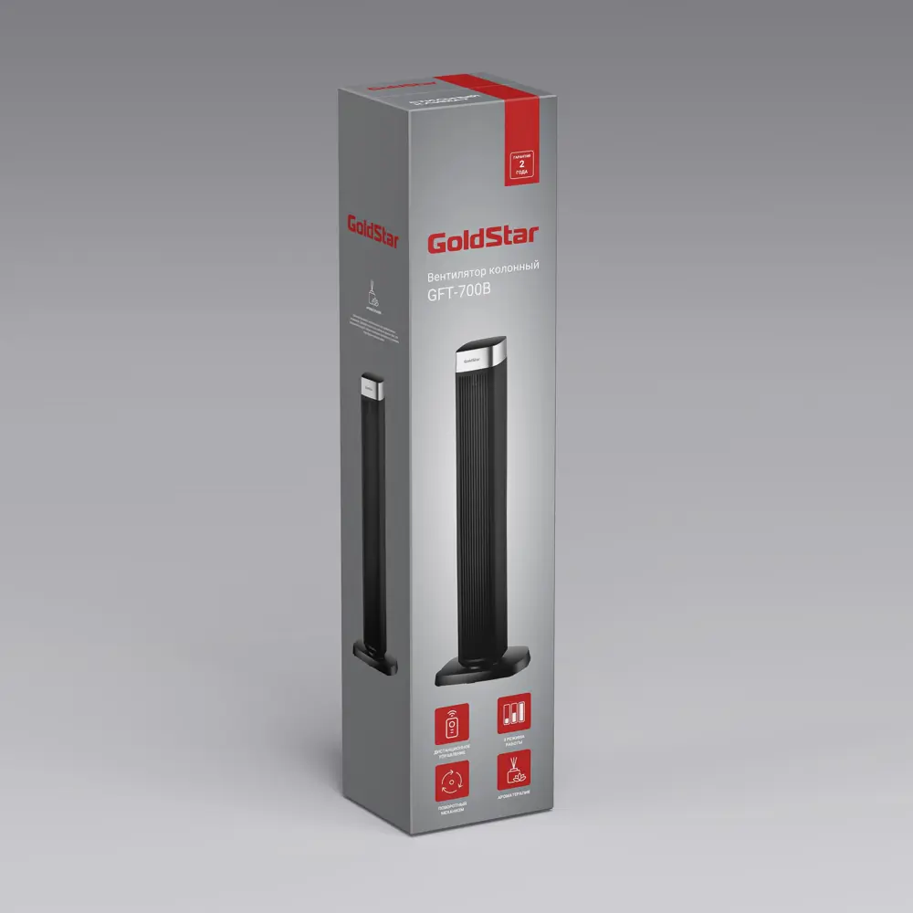 Вентилятор колонный GoldStar GFT-700B, 45 Вт Santreyd STLM-2195121 - Вид №9