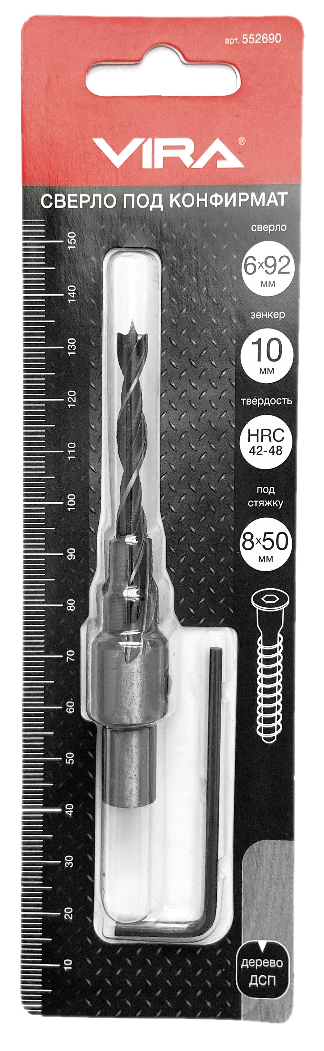 Сверло VIRA для конфирматов 8×50 мм с зенкером 82909836 STLM-0037836 - Вид №2