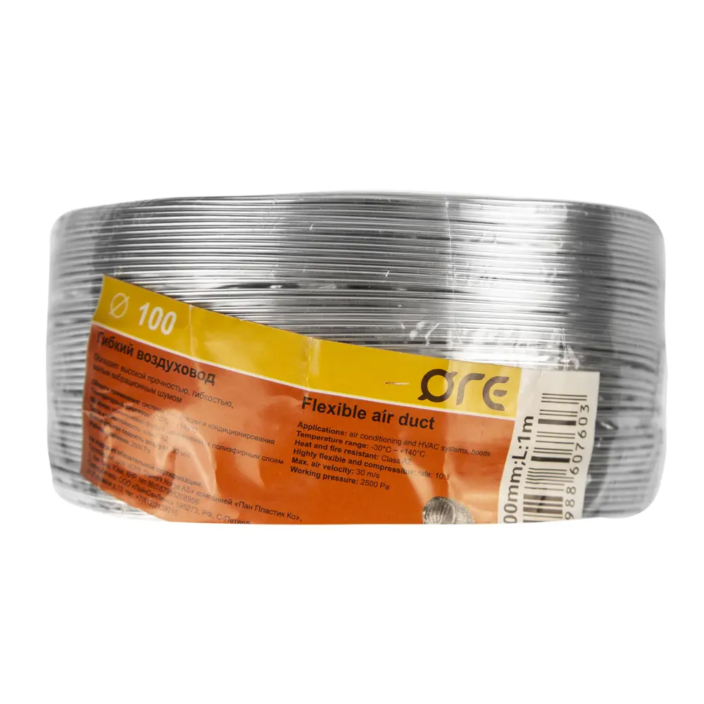 Гибкий воздуховод Santreyd D100 для вентиляционных систем 14397678 STLM-0004918 - Вид №5