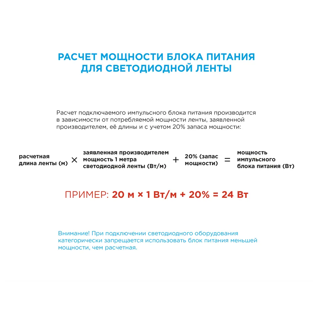 Светодиодная лента SMD 5630 60 диод/18 Вт/м 12 В 10 мм IP20 холодный белый свет 82602866 STLM-2137886 APEYRON  - Вид №11