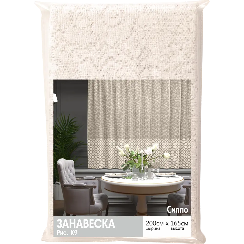 Тюль для кухни "Сиппо" 200x165 см цвет экрю Santreyd STLM-2007198 - Вид №8