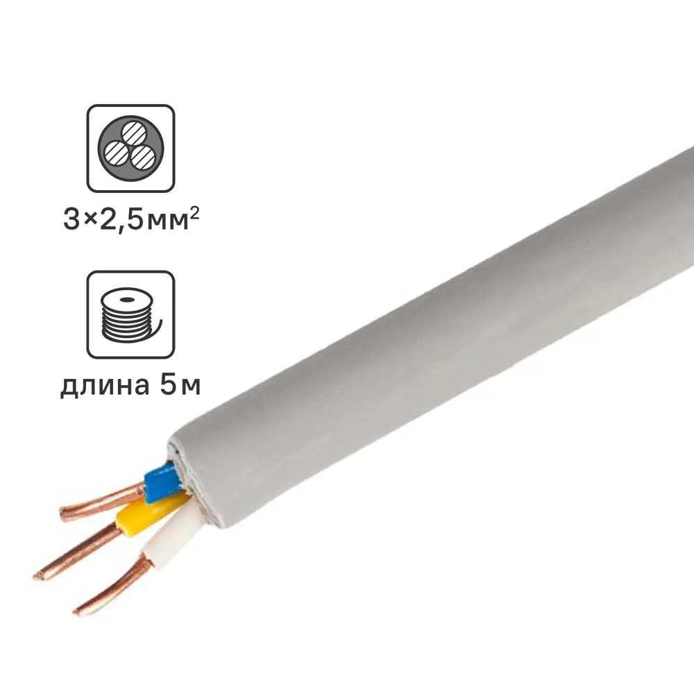 Кабель Tdm Electric NYM 3x2.5 5 м ГОСТ цвет черный STLM-2036426