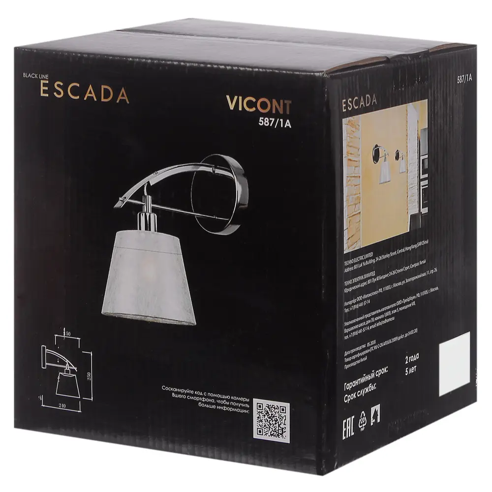 Бра «Vicont» 587/1А 1хЕ14х40 Вт цвет хром Escada STLM-2197916 - Вид №3