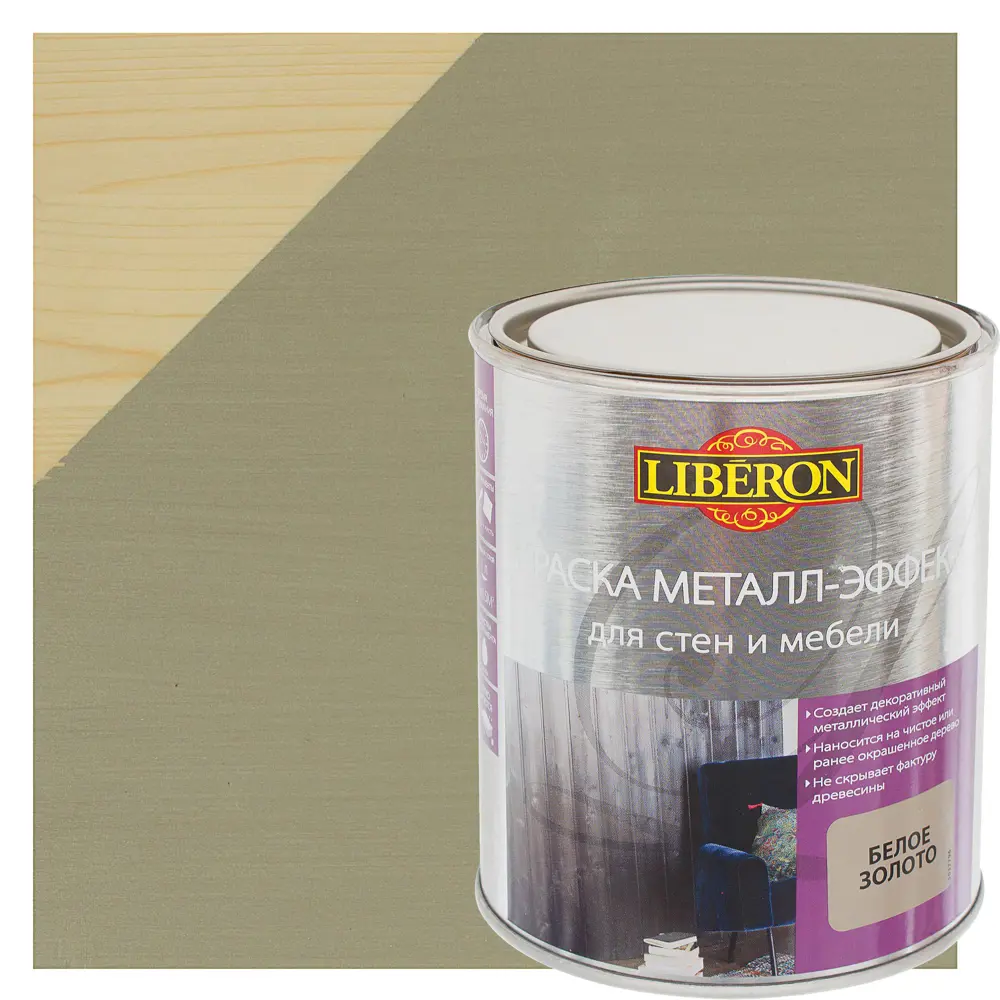 Краска металл-эффект V33 цвет белое золото 1 л STLM-2041331