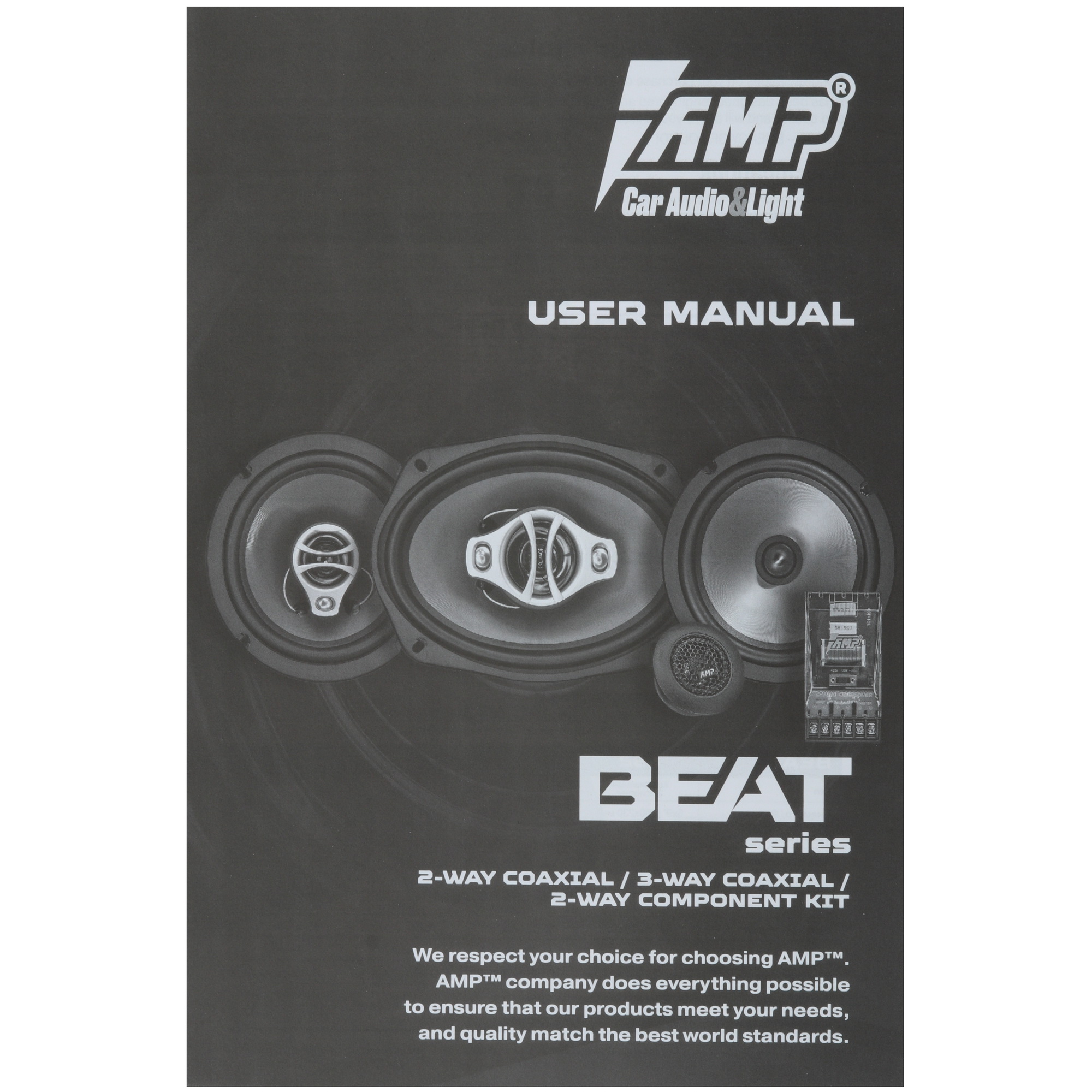 5472759 Коаксиальная акустическая система AMP Beat 692 STDN-0149314 - Вид №4