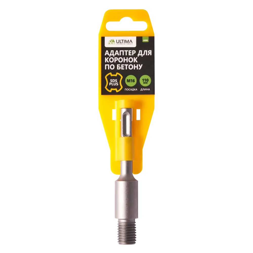 Адаптер для коронок по бетону Ultima 16/110 мм STLM-2000005 - Вид №2