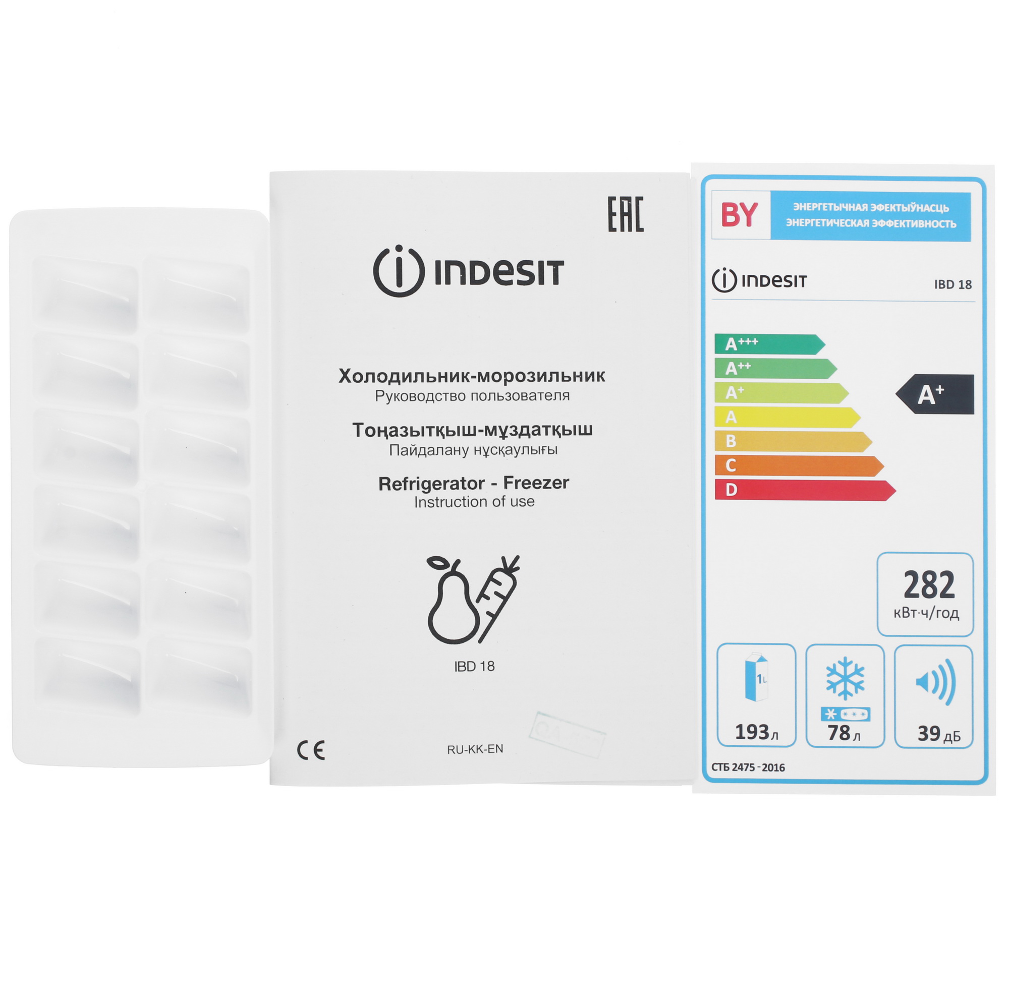 9973264 Встраиваемый холодильник Indesit IBD 18 STDN-0011489 - Вид №10