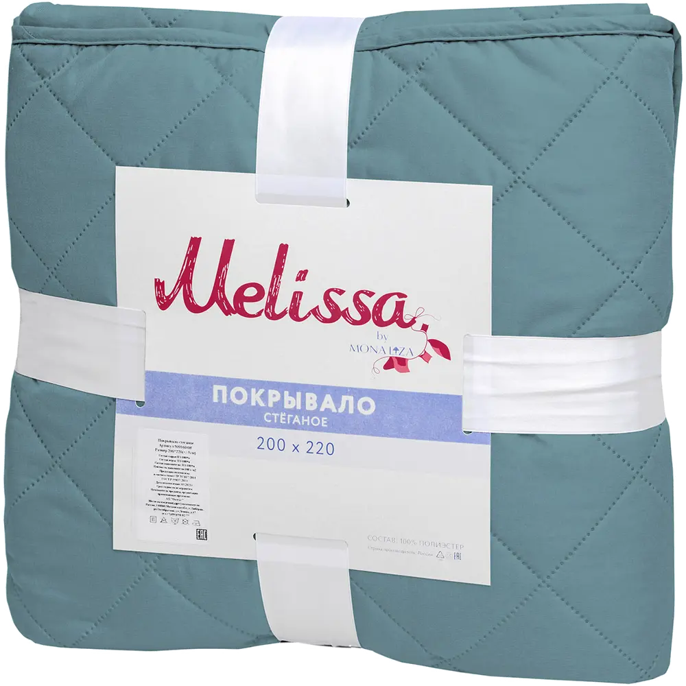 Покрывало двустороннее Melissa 200x220 см микрофибра стёганая цвет бирюзово-белый 84631439 STLM-2195690 Santreyd - Вид №2