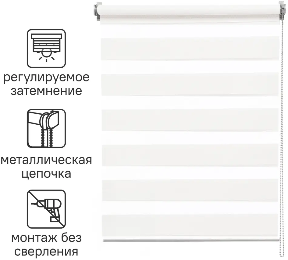 INSPIRE Siberia - Рулонная штора день-ночь белая 70×175 см 85225604