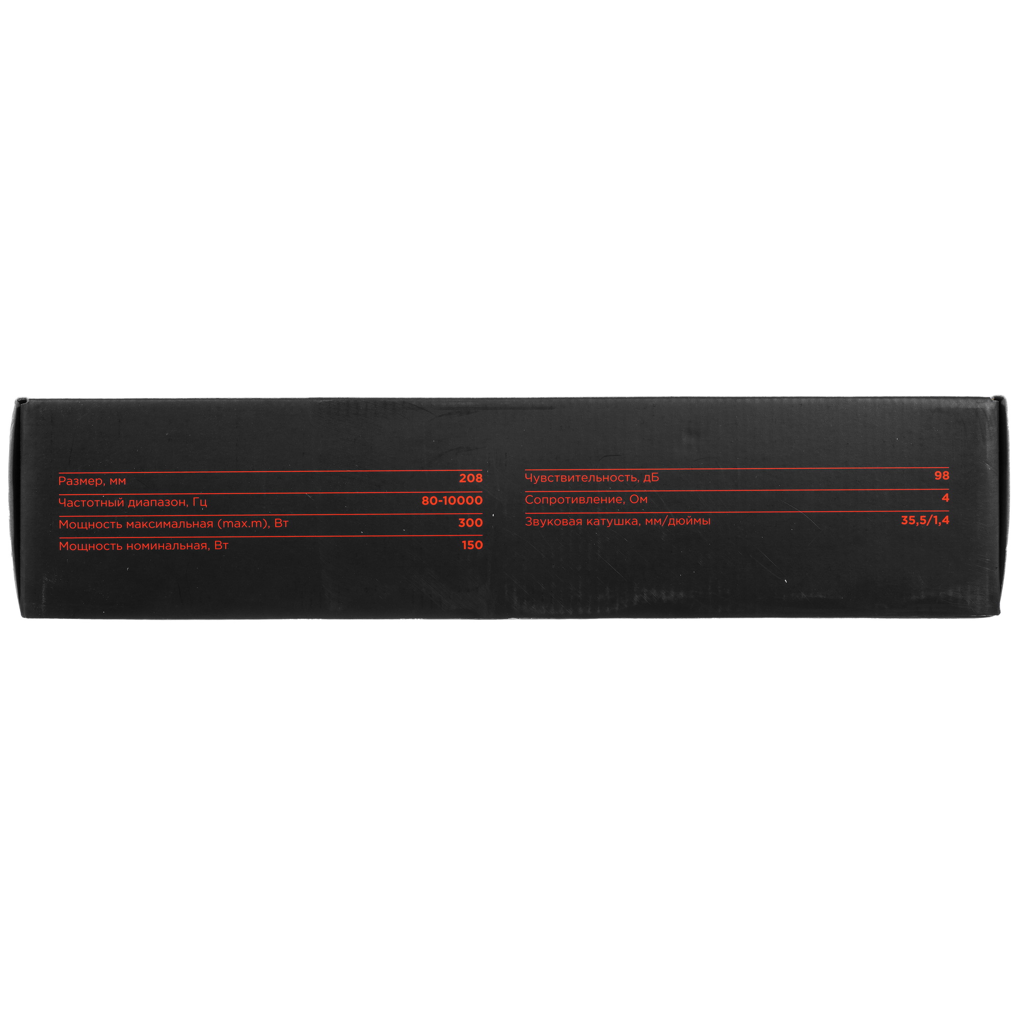 9958172 Среднечастотная акустическая система Ural TT 200 Гром STDN-0102726 - Вид №5