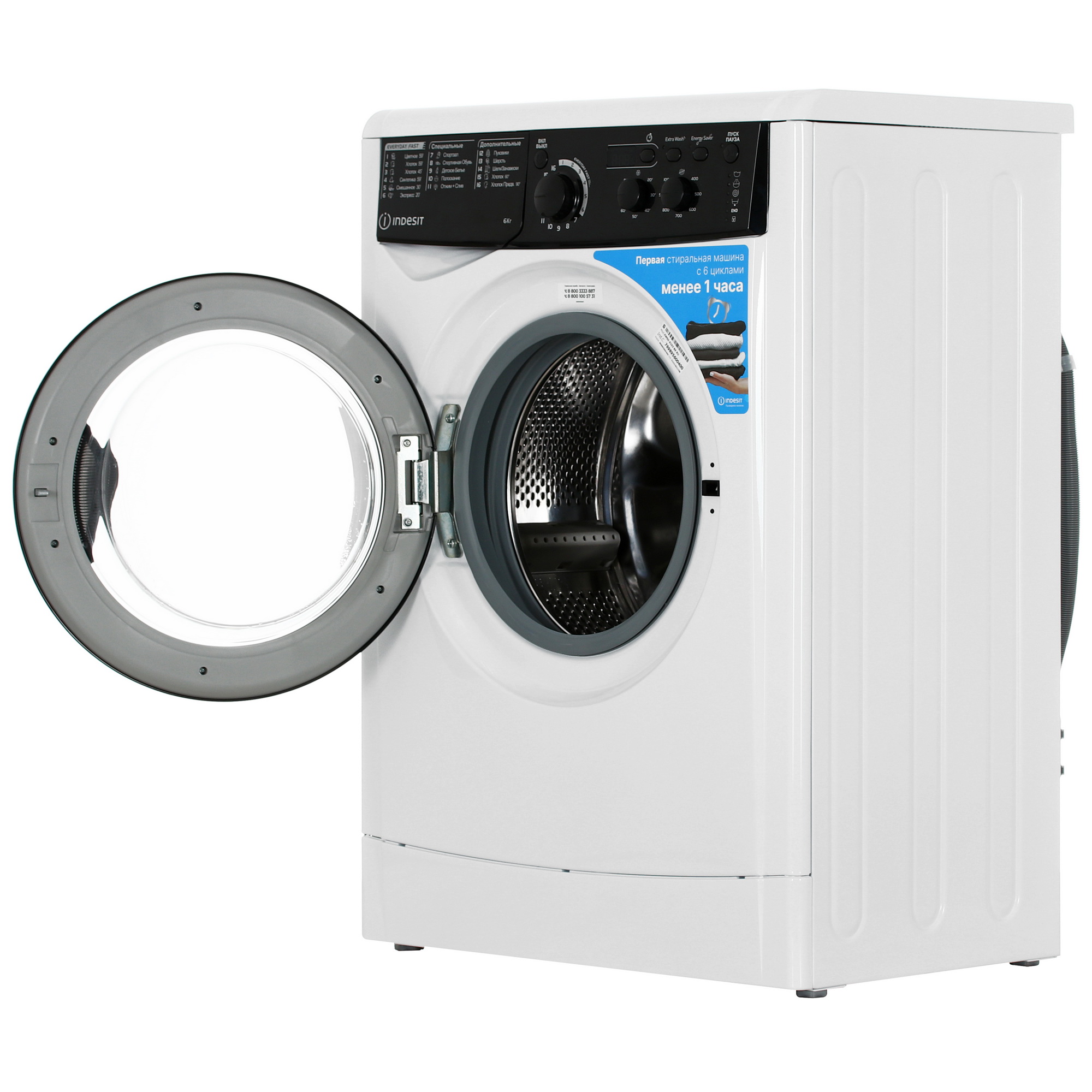 9250710 Стиральная машина Indesit EWSD 6103 BK RU белый STDN-0099663 - Вид №5