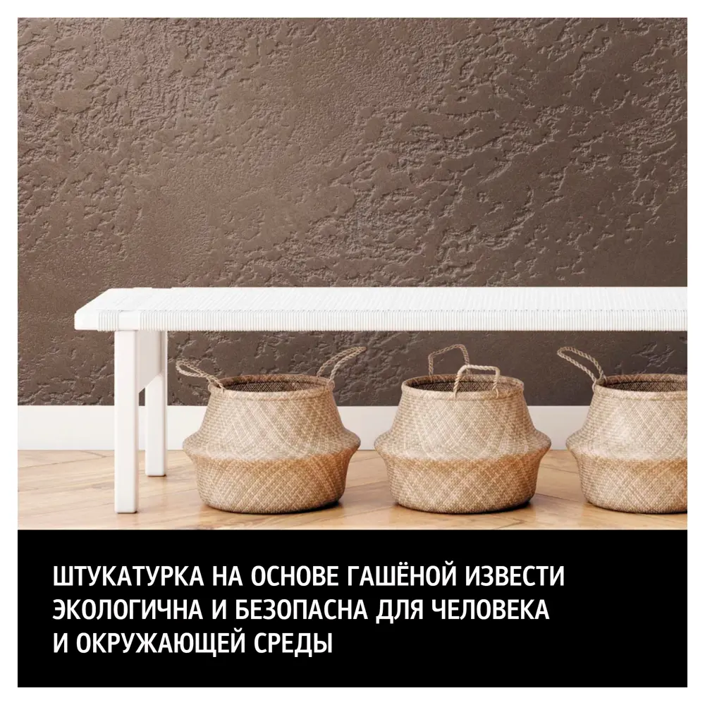Декоративная штукатурка MAITRE DECO «Travertin» с эффектом натурального травертина 15 кг 82891089 STLM-0037583 - Вид №3
