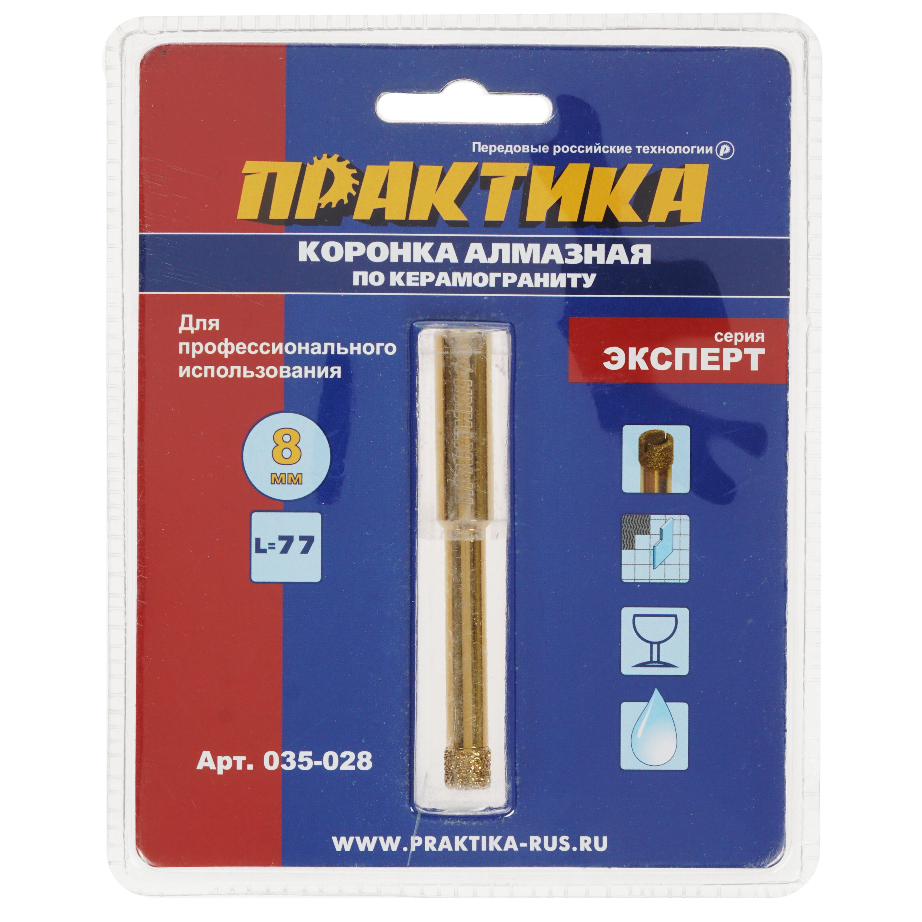 Коронка Практика 035-028 1205286 STDN-0139496