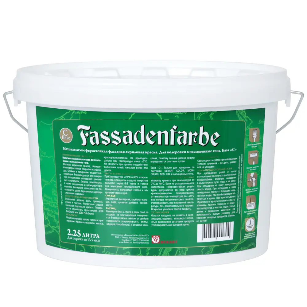 Краска фасадная Jobi Fassadenfarbe матовая база C 2.25 л STLM-2023857 - Вид №1