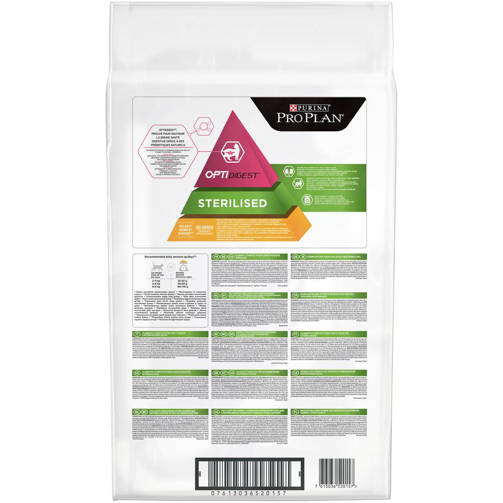 ПР0059677 Корм для кошек для стерилизованных, для поддержания органов чувств, курица сух. 10кг Pro Plan  - Вид №8