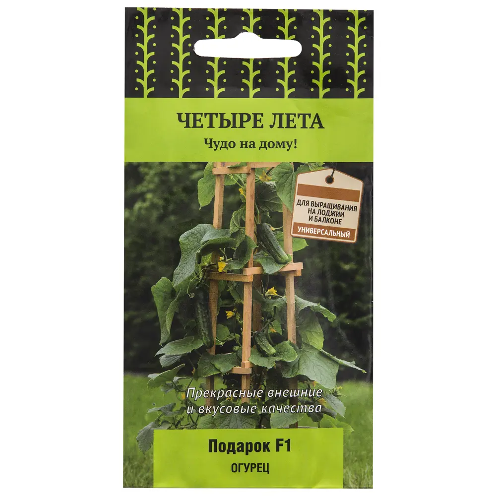Семена огурца ПОИСК «Подарок» F1 - самоопыляемый гибрид для балкона и огорода 17234647 STLM-0007750