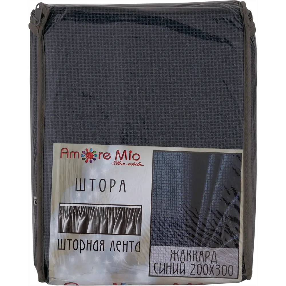 Штора на ленте, 200х300 см, жаккард, цвет синий AMORE MIO STLM-2097963 - Вид №5
